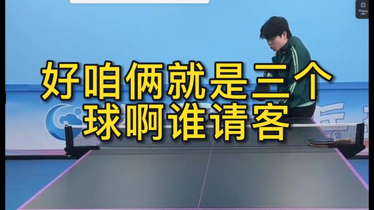 如何根除体