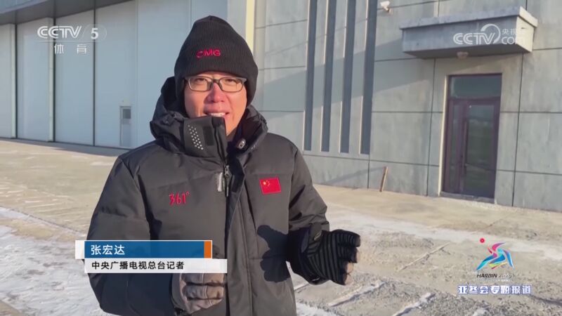 大胜沙尔克