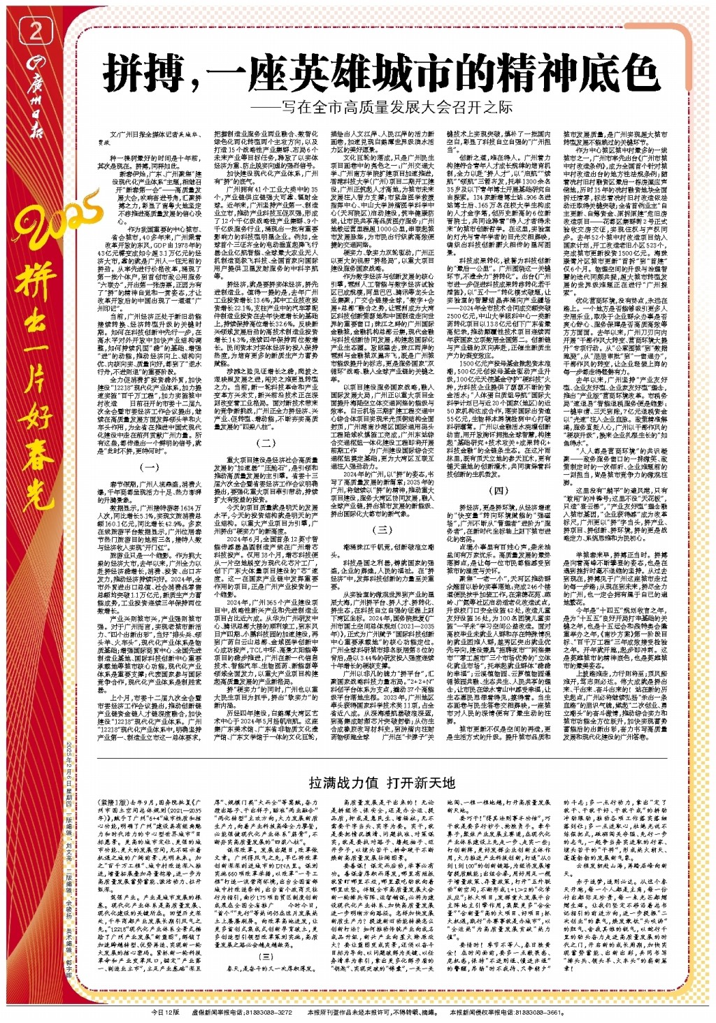 不仅希望能