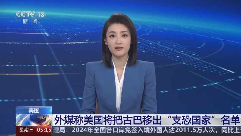 略的调整和