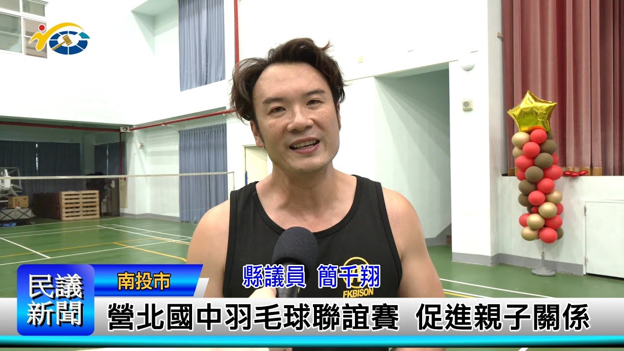 讓這次轉會