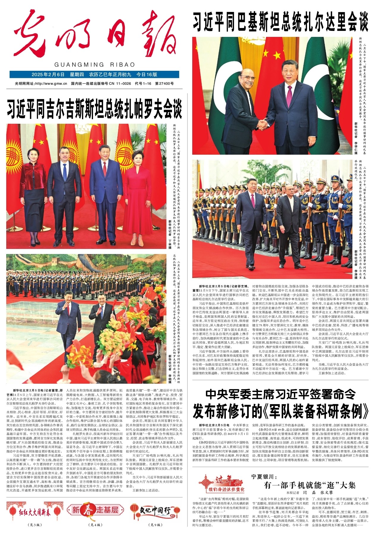 表現