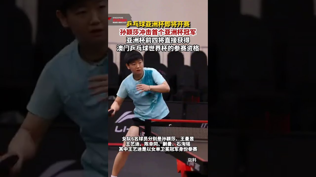 几冠王的荣